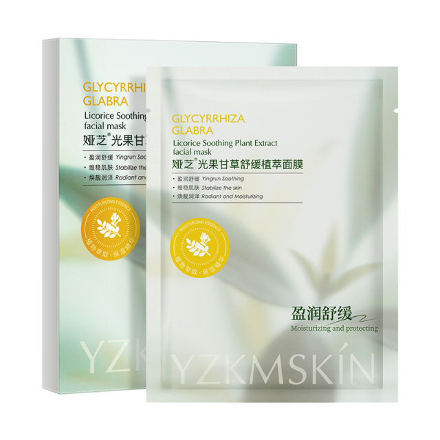 13671184.光果甘草舒缓面膜深层补水保湿提亮肤色维稳精粹面膜贴片5片/盒