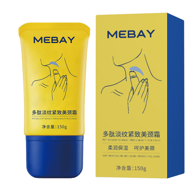 13671643.多肽淡纹紧致美颈霜淡化颈纹颈部提拉紧致神器150g/支