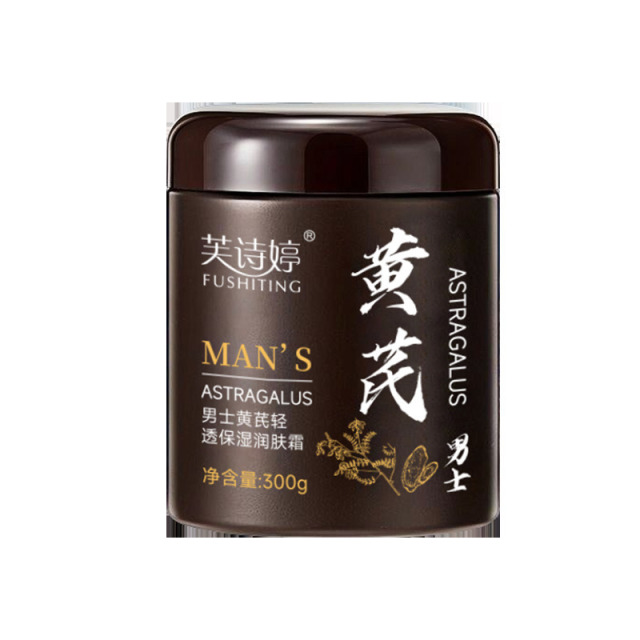13672283.男士黄芪清透保湿润肤霜嫩肤提亮保湿滋润清透爽肤改善暗沉300g/瓶
