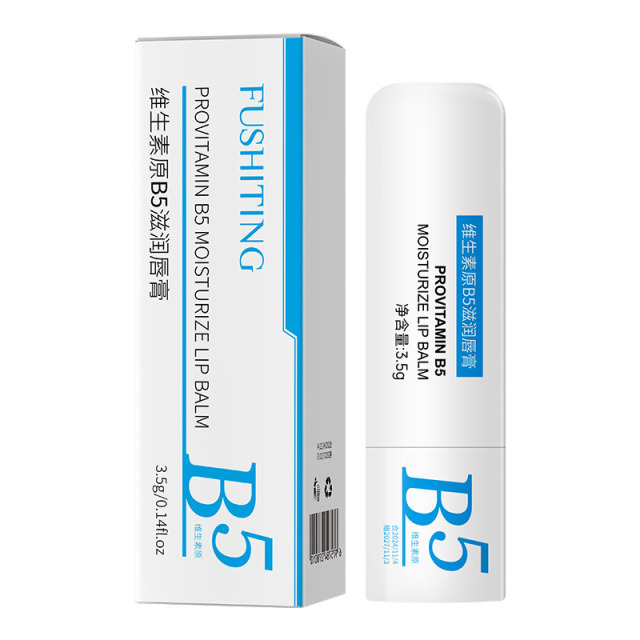 13671666.维生素原B5唇膏家用唇部护理补水保湿滋润唇纹防干裂唇膏3.5g/支