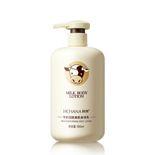 13670940.牛奶润肤美肌身体乳500ml补水温和