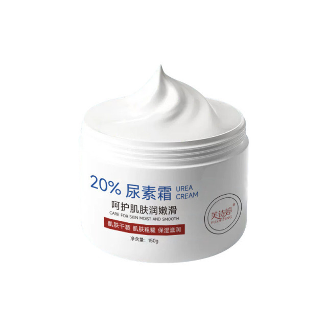 13671536.维E尿素霜国货20%尿素维生素E乳护手霜去鸡皮角质保湿滋润护肤品150g/瓶