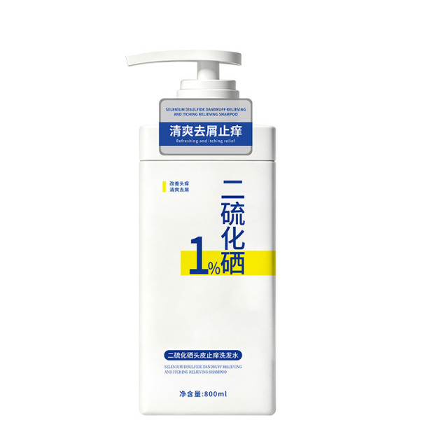 13696684.二硫化硒洗发水头皮止痒去屑控油清洁柔顺洗发露800ml/瓶