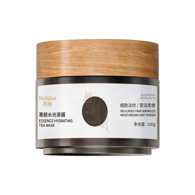 13696880.菁颜水光茶膜涂抹式睡眠面膜补水保湿舒缓提亮紧致修护男女可用100g/瓶