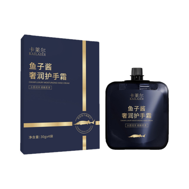 13697578.鱼子酱香水型护手霜四季留香补水保湿水润持久香氛便携式礼盒装30g*4支/盒