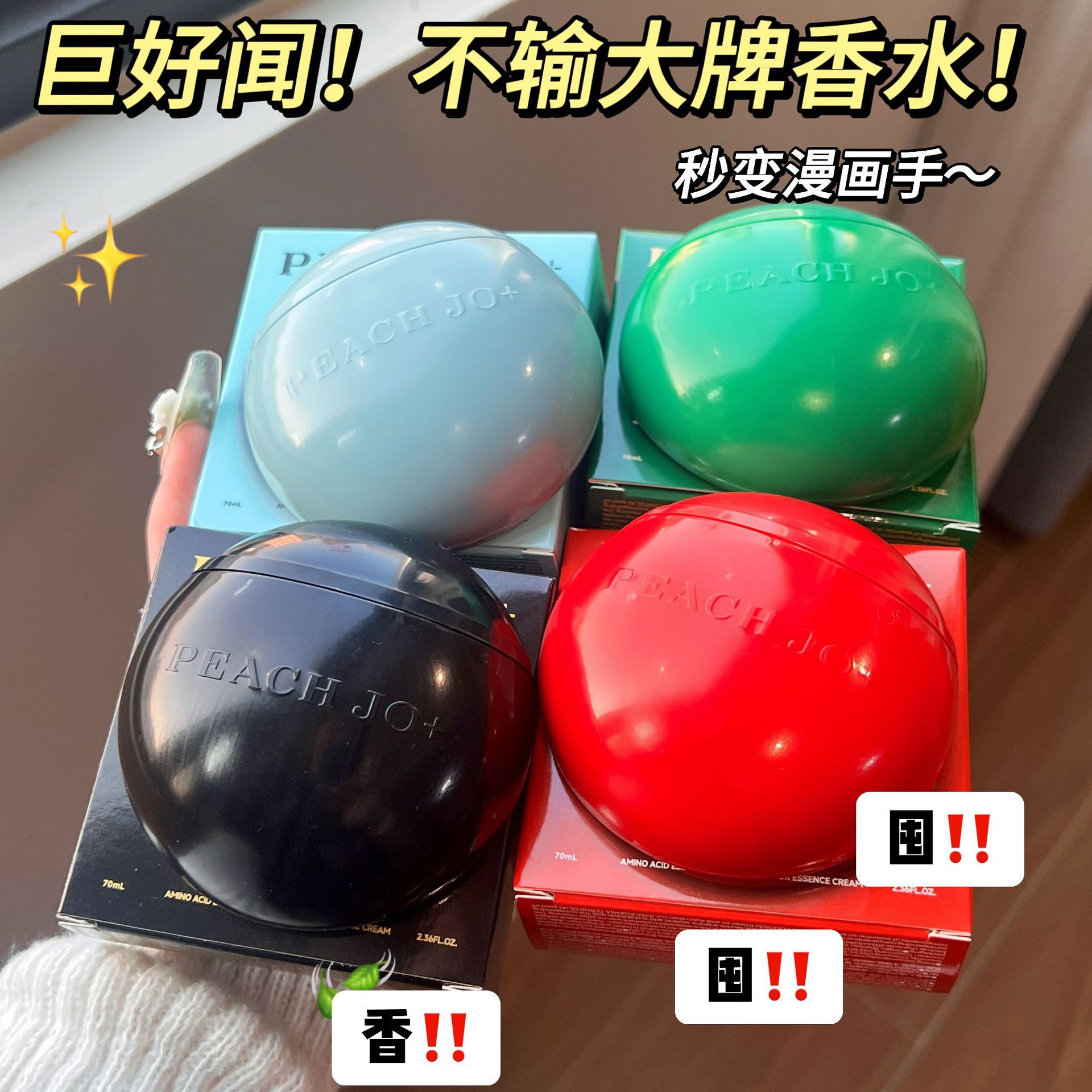 13696770.氨基酸精油手甲护手霜保湿滋润补水情人节伴手礼70ml/支