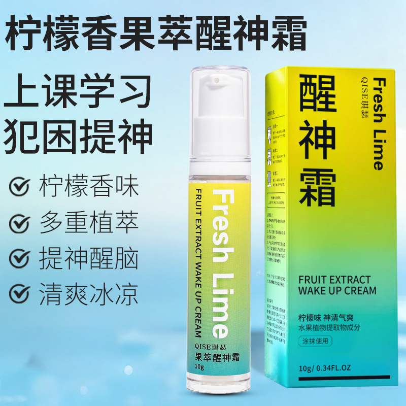 13699409.醒神霜开车上课上班打瞌睡提神解困神器清凉油快速醒神