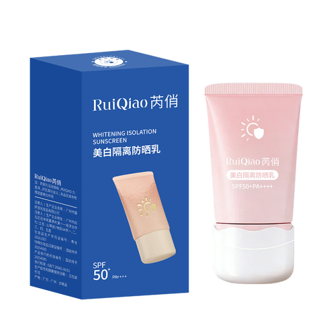 13699592.美白隔离防晒乳隔离防护防晒SPF50+++保湿防晒霜夏季军训学生 50g/支