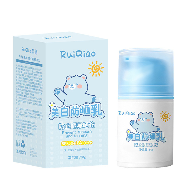 13699884.芮俏美白隔离防晒乳SPF50+PA++++ 50g/瓶