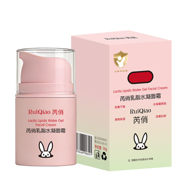 13699677.乳脂水凝面霜保湿舒缓润肤乳全身补水保湿面霜50g/瓶