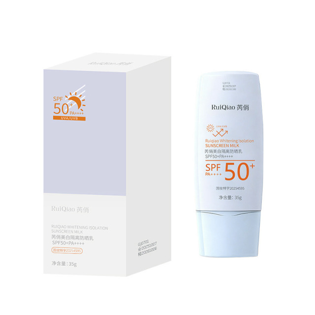 13699942.美白隔离防晒乳SPF50PA+++三合一保湿防晒乳水润高倍防晒霜 35g/瓶