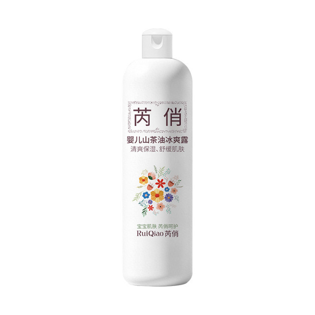 13699480.婴儿山茶油冰爽露脖子腋下防汗清爽保湿露200ml/瓶