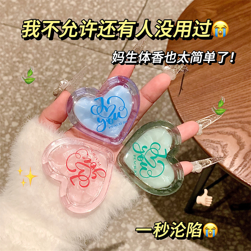 13721783.学生爱心固体香膏香水香体膏文创小礼品女生日礼物