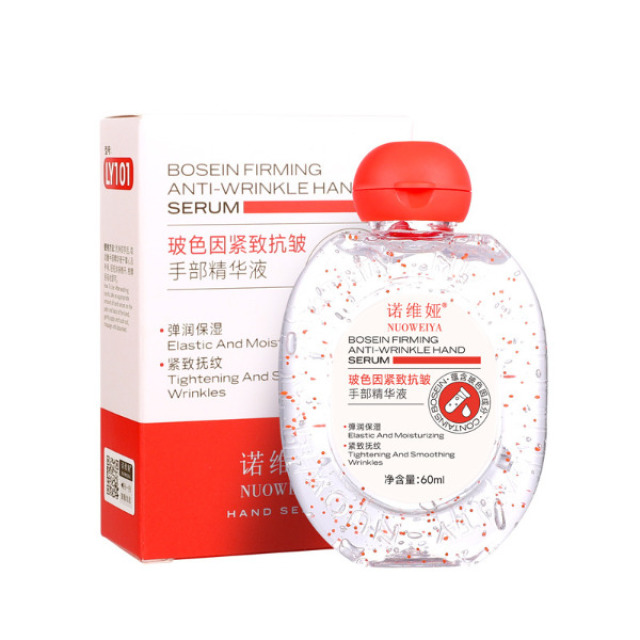 13721774.玻色因紧致抗皱手部精华液全身可用滋润保湿清爽精华液60ml/支