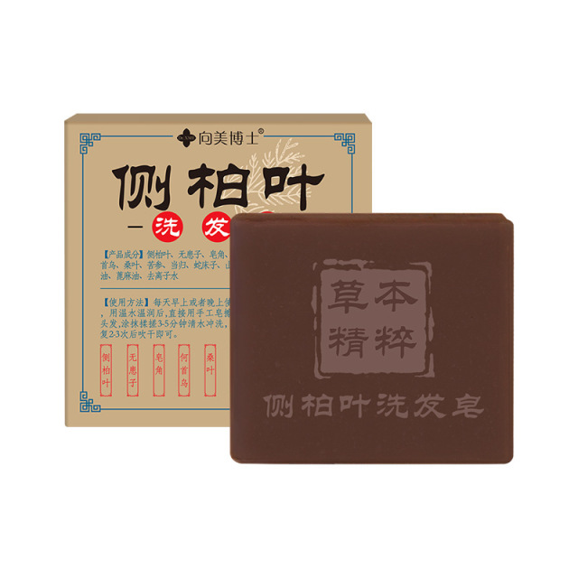 13722151.何首乌无患子侧伯叶手工皂冷制洗发皂蓬松养发茶油皂50g/盒