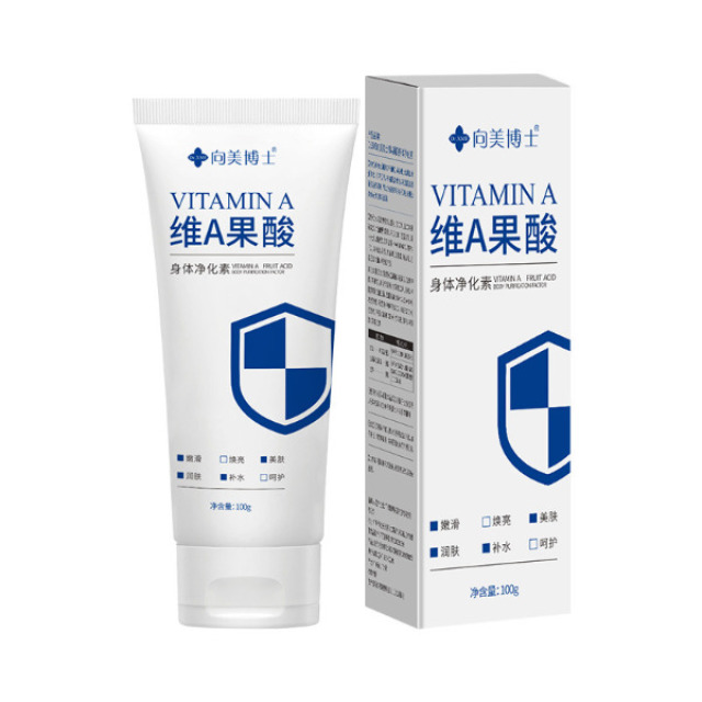 13722028.维A果酸身体净化素肌肤细腻光滑去角质鸡皮身体乳100g/支