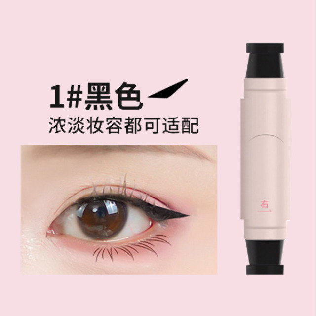 13721876.一体式转眼线印章笔精准持久不晕染不脱妆速干眼线液1.05ml+1.05ml/支
