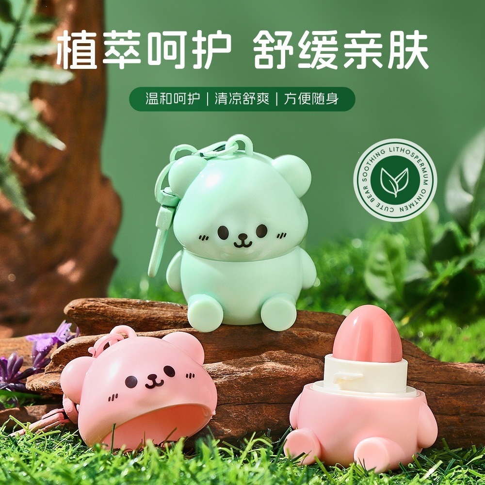 13721716.可爱熊舒缓棒舒爽清凉紫草膏便携端午节礼物伴手礼