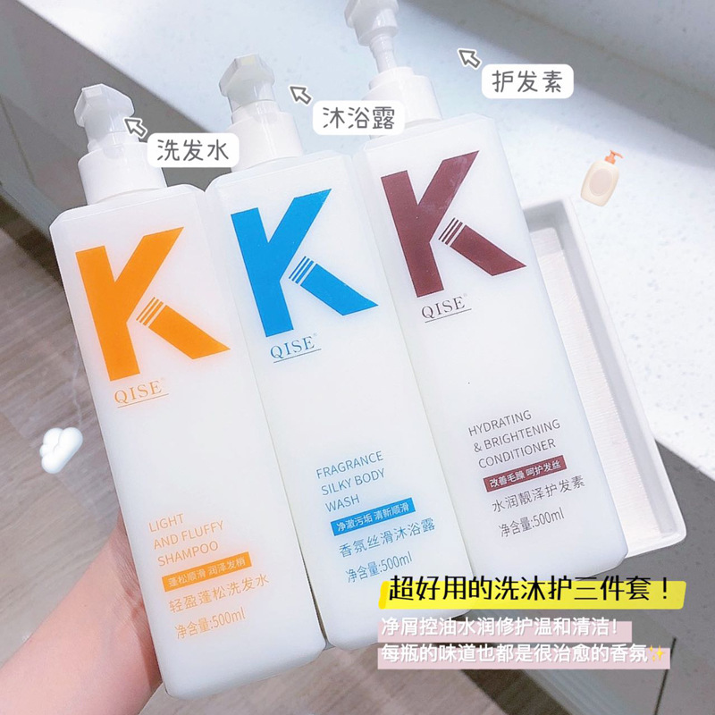 13721906.K字洗发水蓬松控油洗发水留香护发素沐浴露洗护500ml/瓶