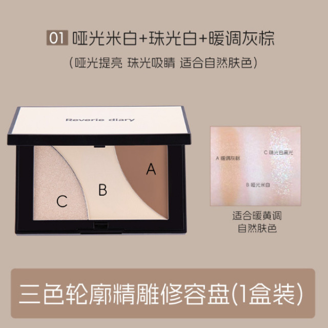 13722315.修容盘三色高光修容一体盘阴影鼻影侧影轮廓面中提亮16.5g/盒