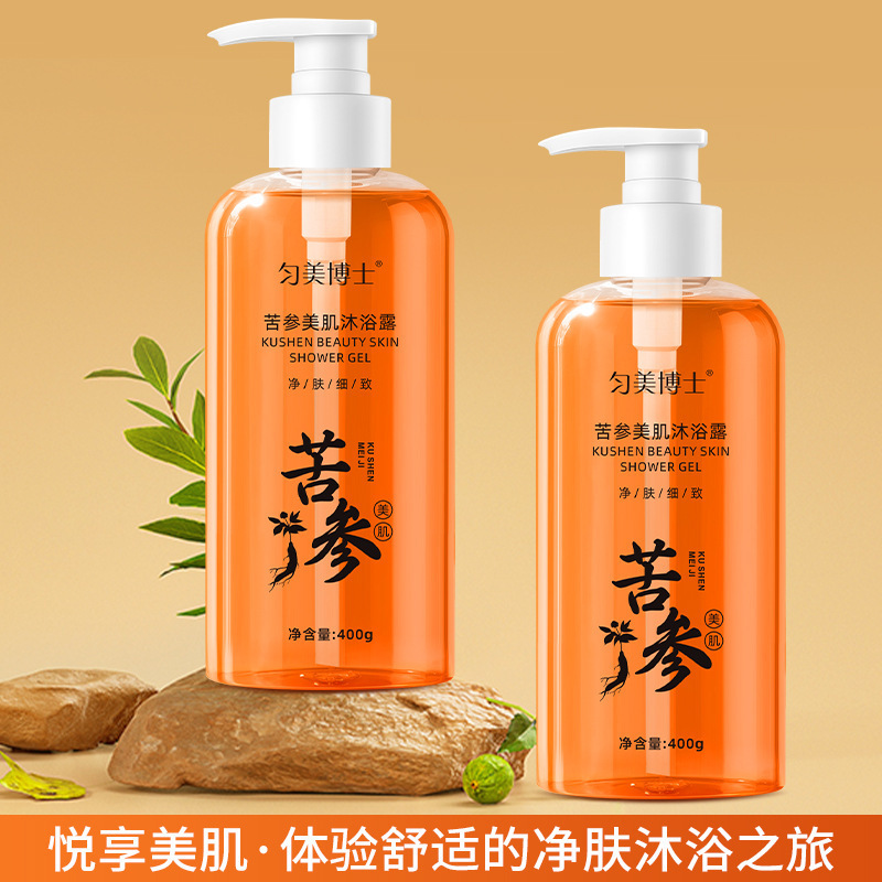13721812.苦参美肌沐浴露清洁全身温和净澈不假滑沐浴露400g/瓶