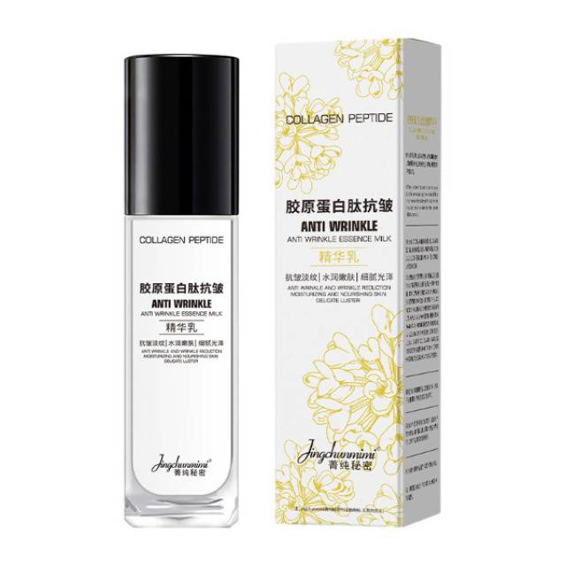 13721995.胶原蛋白肽抗皱精华乳提拉紧致嫩肤提亮肤色润肤乳液120ml/瓶