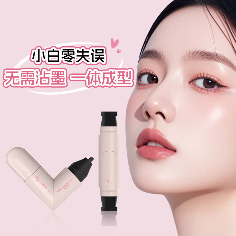 13721876.一体式转眼线印章笔精准持久不晕染不脱妆速干眼线液1.05ml+1.05ml/支