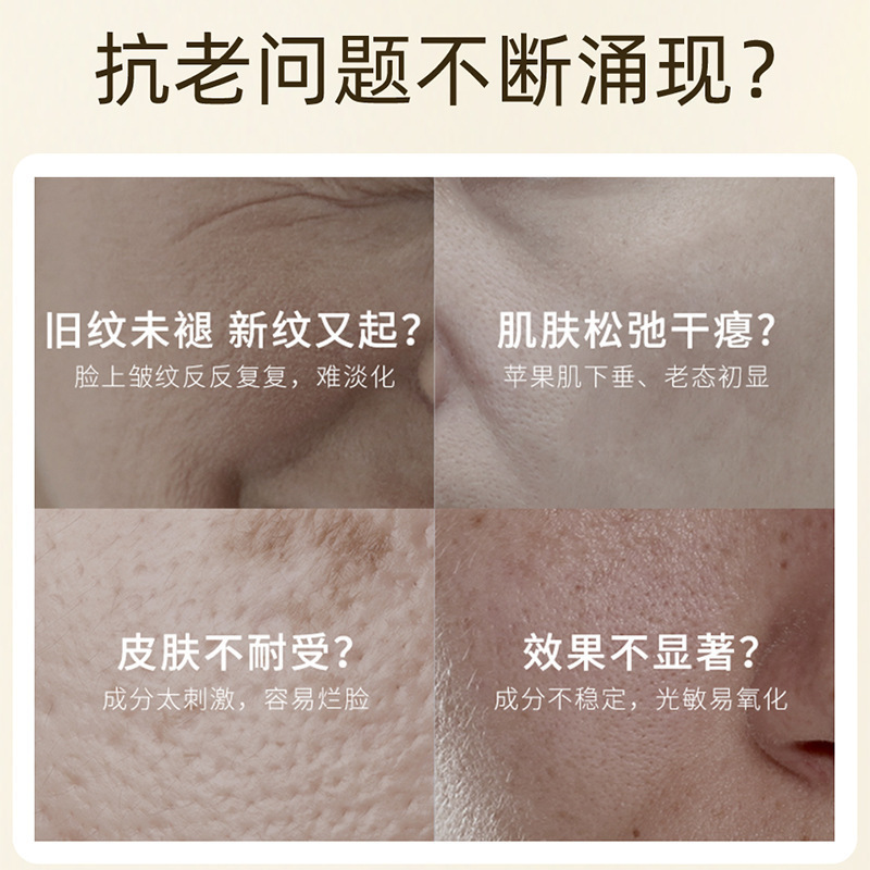 13722192.多肽紧致抗皱面霜补水保湿紧致抗皱胶原面霜修护50g/盒