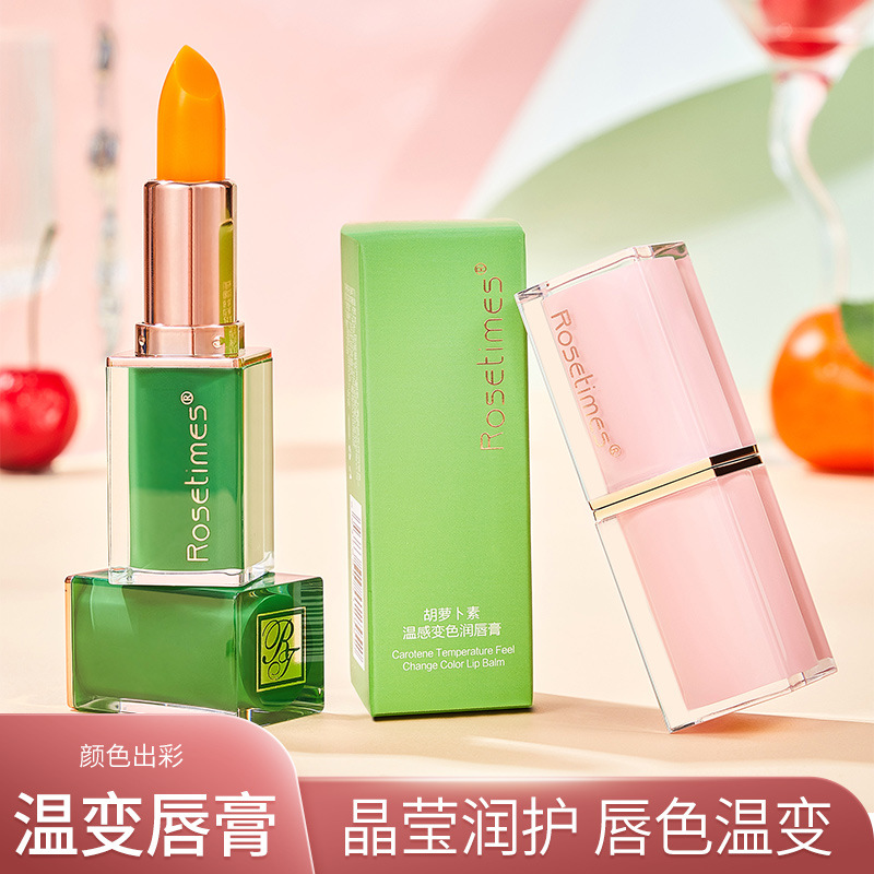 13724272.温变唇膏保湿千人千色持久不易掉色不沾杯方管润唇膏温感口红3.5g/支