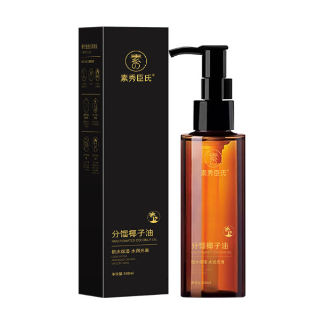 13727248.分馏椰子油锁水保湿质地清爽不油腻面部身体护理100ml/瓶