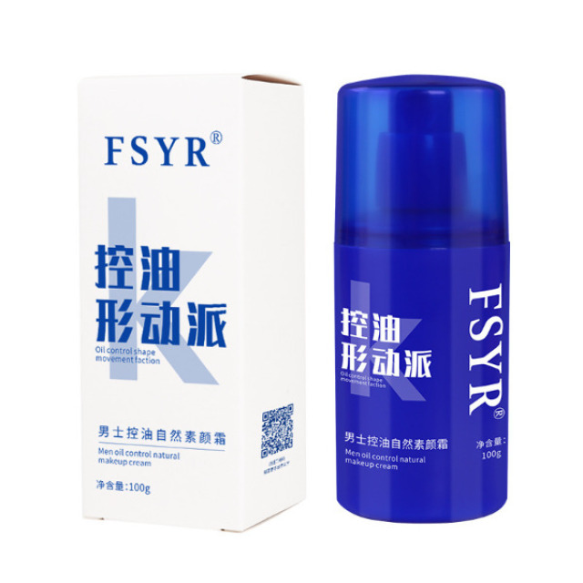 13725444.男士控油自然素颜霜清透水润提亮肤色遮盖瑕疵懒人男士100g/支
