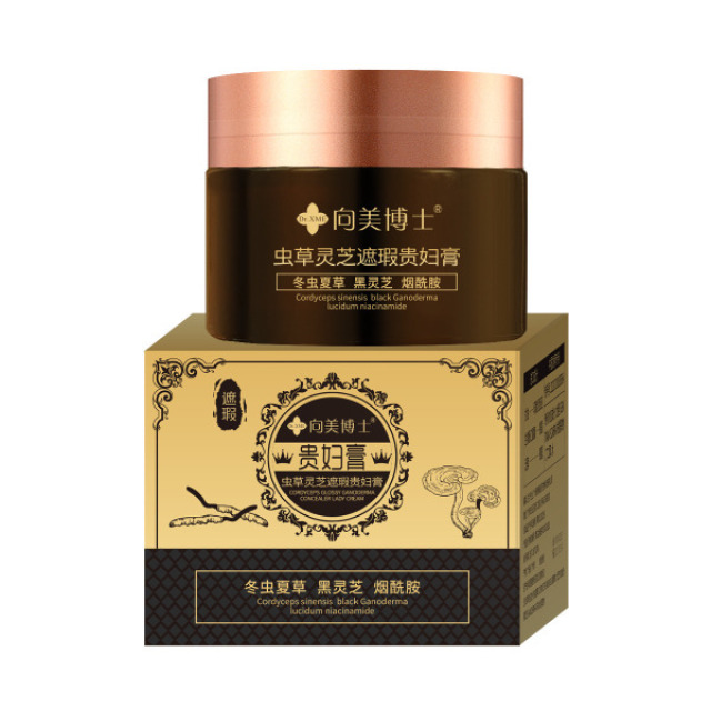 13727018.虫草灵芝遮瑕贵妇膏清透水乳补水面霜不假白素颜霜50g/盒