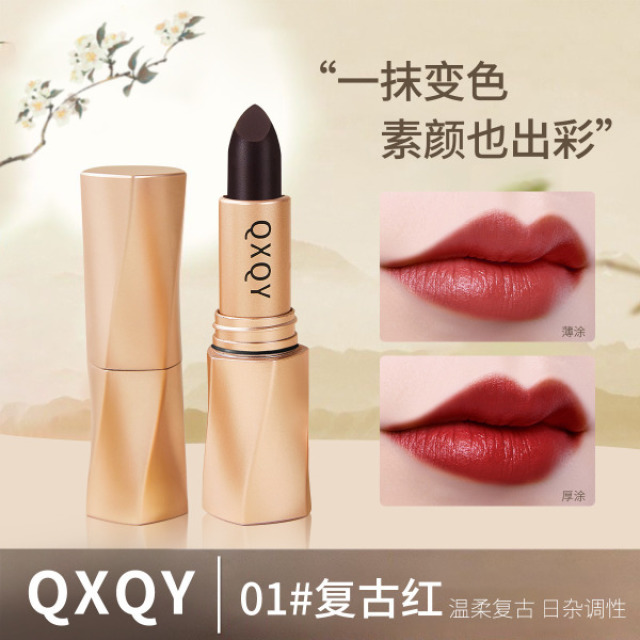 13725333.黑奢绒光不沾杯口红哑光防水豆沙色显色秋冬气质丝绒持妆20g/盒