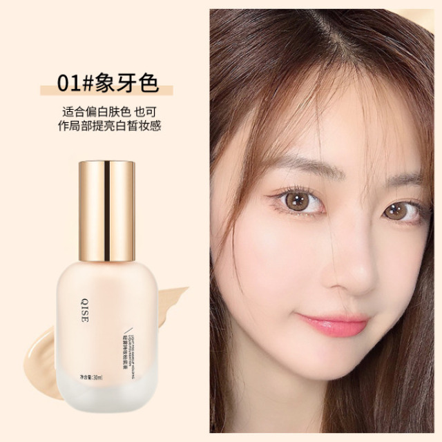 13725579.粉底液轻雾持妆遮瑕控油不脱妆自然防水防汗干皮油皮bb霜30ml/瓶