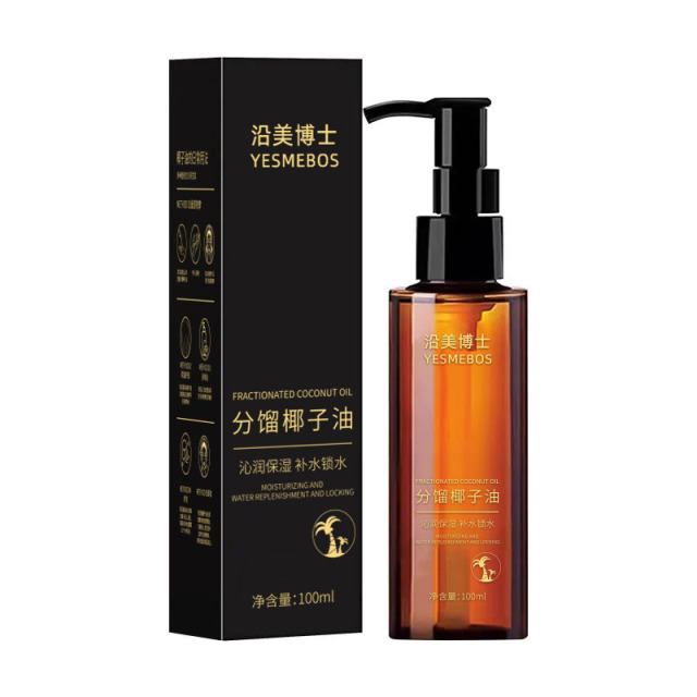 13723001.多效分馏椰子油身体油保湿清爽温和滋润全身护理植萃100ml/瓶