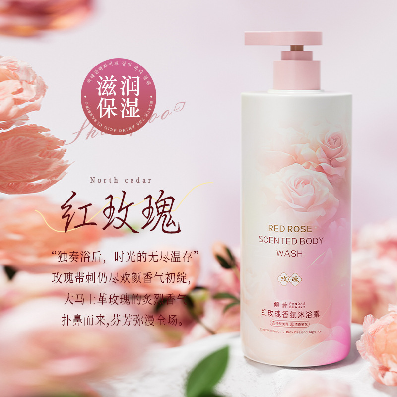 13723074.白玫瑰红玫瑰樱花香氛沐浴露清洁控油保湿滋润持久800ml/瓶