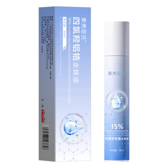 13726936.四氯羟铝锆止汗露净味清爽舒适可随身携带细管30ml/支