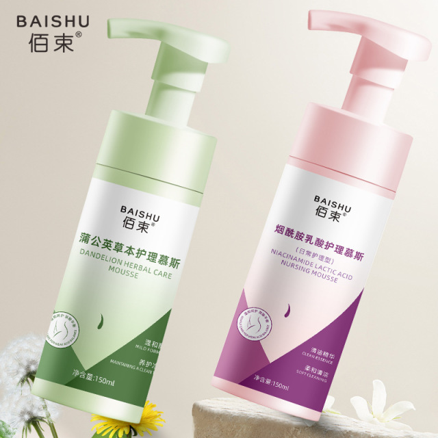 13723085.女性私处护理私密净味清爽清洗去味温和留香清洁洗液护理150ml/瓶