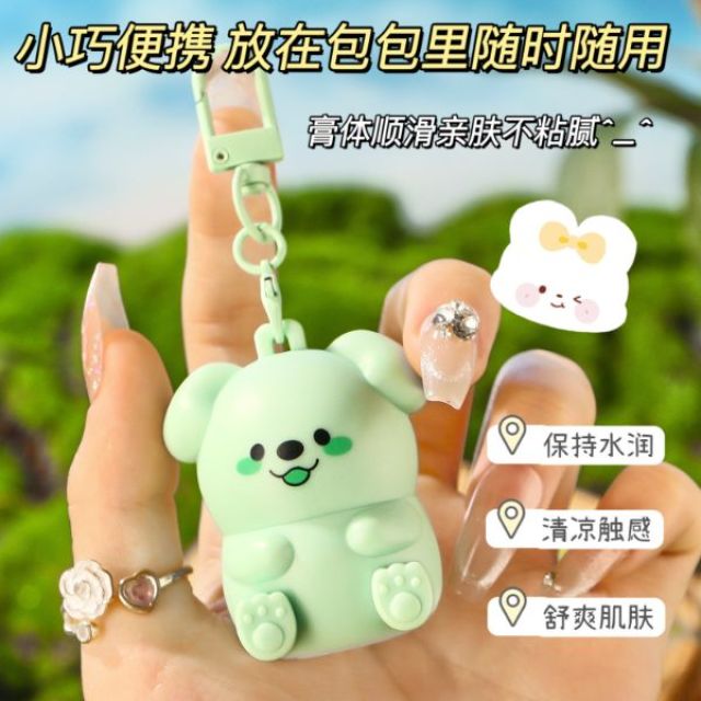 13723037.萌迪小狗舒缓棒舒爽清凉紫草膏便携儿童4g/盒