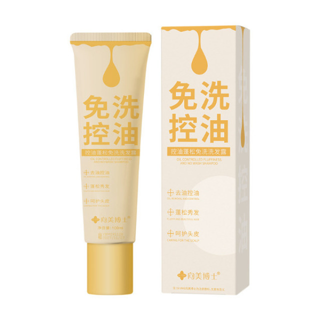 13728496.蓬松控油免洗洗发水清洁头皮去屑蓬松高颅顶洗发膏100ml/支