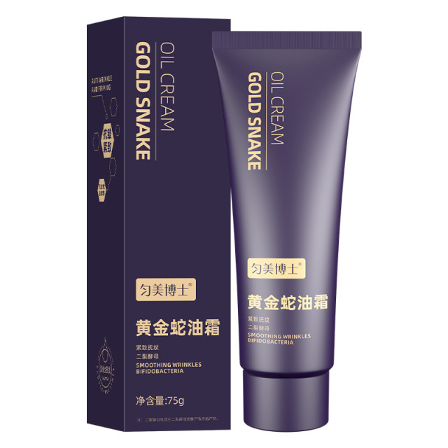 13728472.黄金蛇油霜改善细纹细腻嫩肤补水滋润面颈部可用面霜75g/支