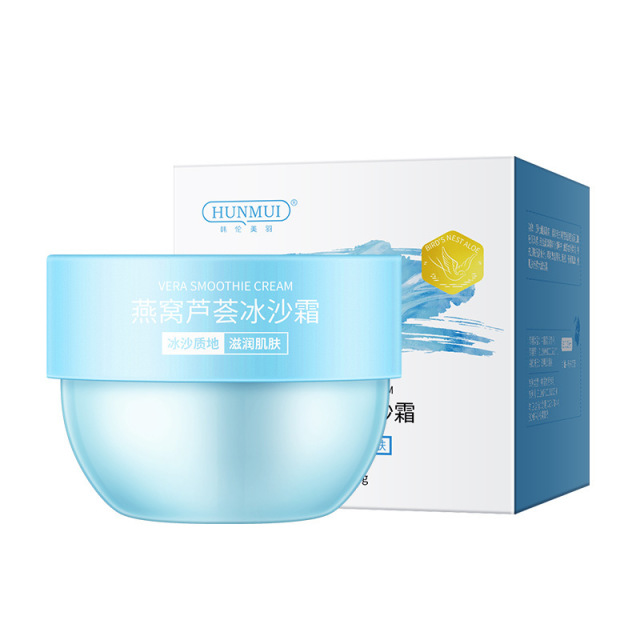 13728208.燕窝芦荟冰沙霜清爽不油腻滋润冰凉懒人面霜85g/盒