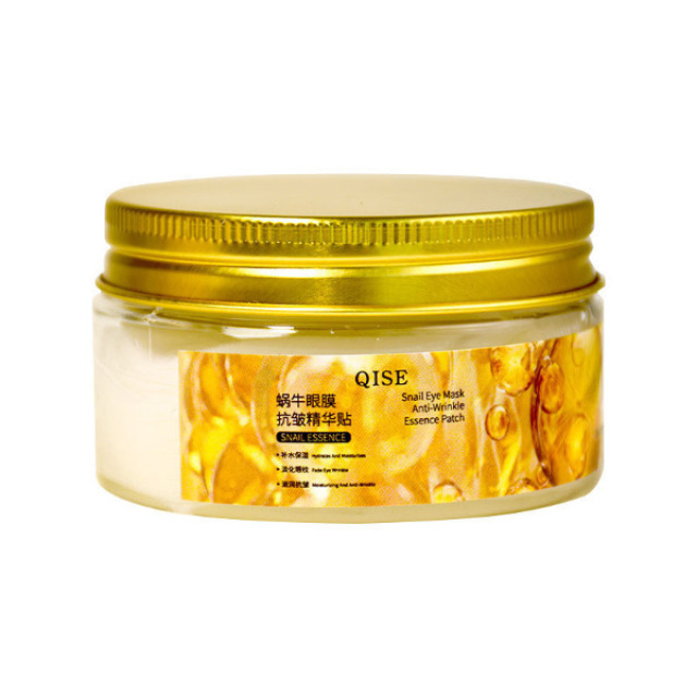 13728256.蜗牛眼膜抗皱精华贴保湿提亮眼周淡纹紧致70ml(40片)/盒