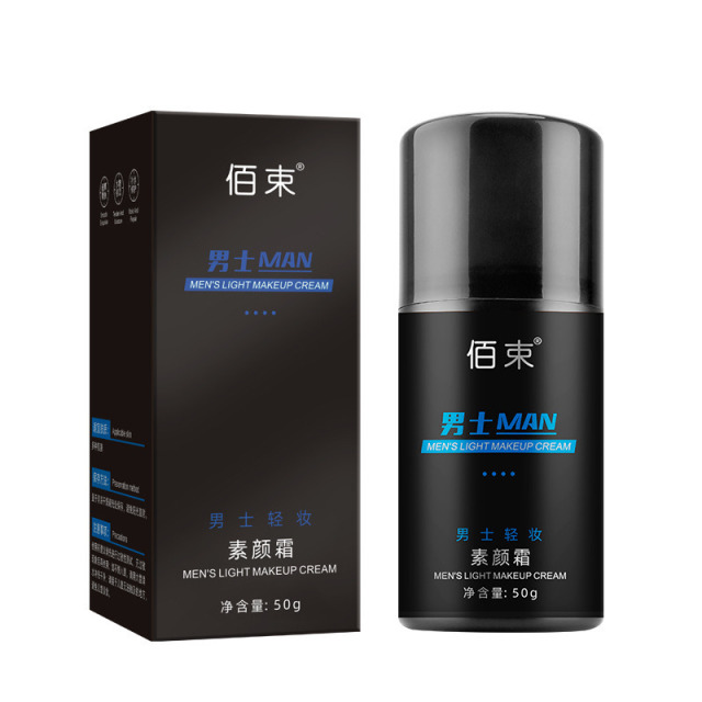 13728352.男士素颜霜轻妆素颜霜补水保湿提亮肤色粉底液50g/瓶