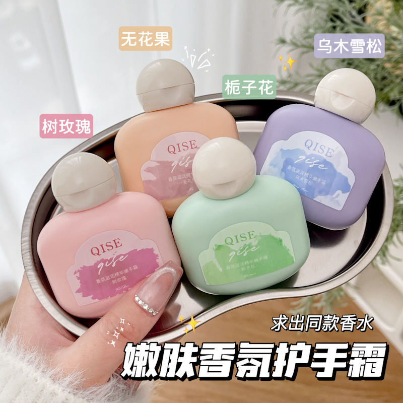 13728534.小胖墩滋润护手霜套盒补水保湿手膜霜50g/瓶
