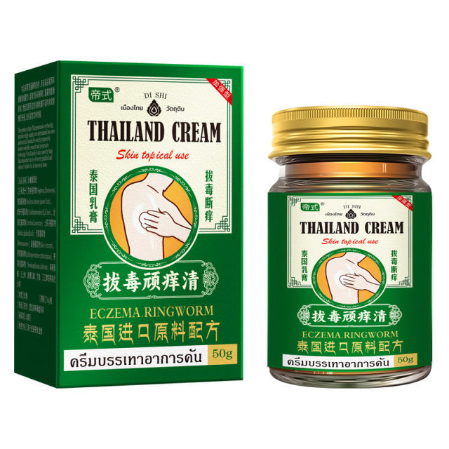 13733207.瘙痒止痒脚汗脚臭脚干燥瘙痒全身痒外用泰国顽痒清50g/瓶