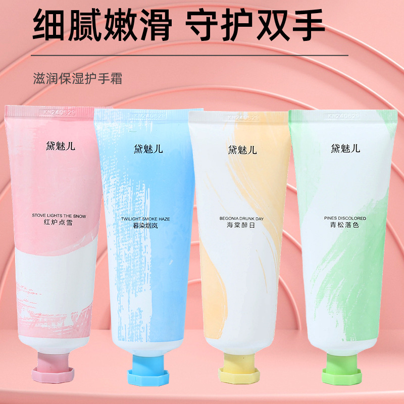 13733696.香氛护手霜礼盒滋润保湿小支防干裂手霜高保湿60g/支