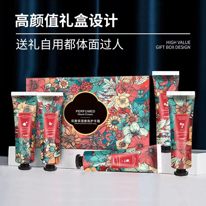13733961.冬季护手霜套盒装伴手礼盒小支高颜值滋润保湿补水30g*5支/盒