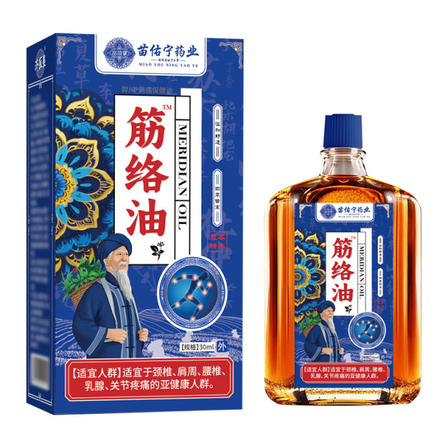 13732822.活络油透骨液颈椎腰椎外用关节筋络油按摩油30ml/瓶