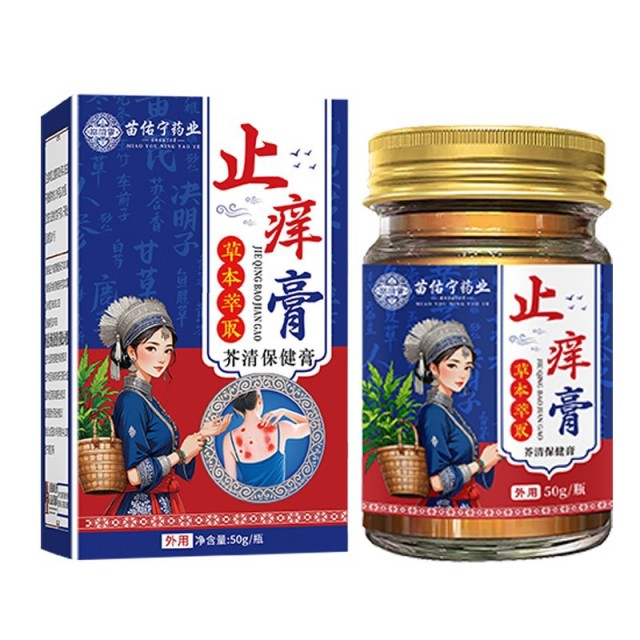 13733219.云南本草痒止痒脚汗脚臭脚干燥瘙痒全身痒外用止痒膏50g/瓶